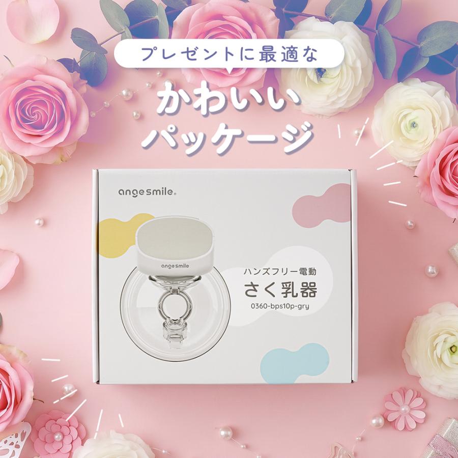 ちゃいなび（CHINAVI） 搾乳機 電動 ハンズフリー 搾乳器 自動 さく乳