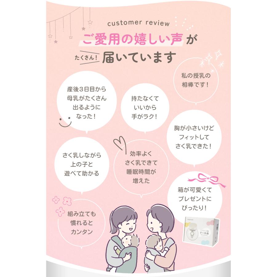ちゃいなび（CHINAVI） 搾乳機 電動 ハンズフリー 搾乳器 自動 さく乳