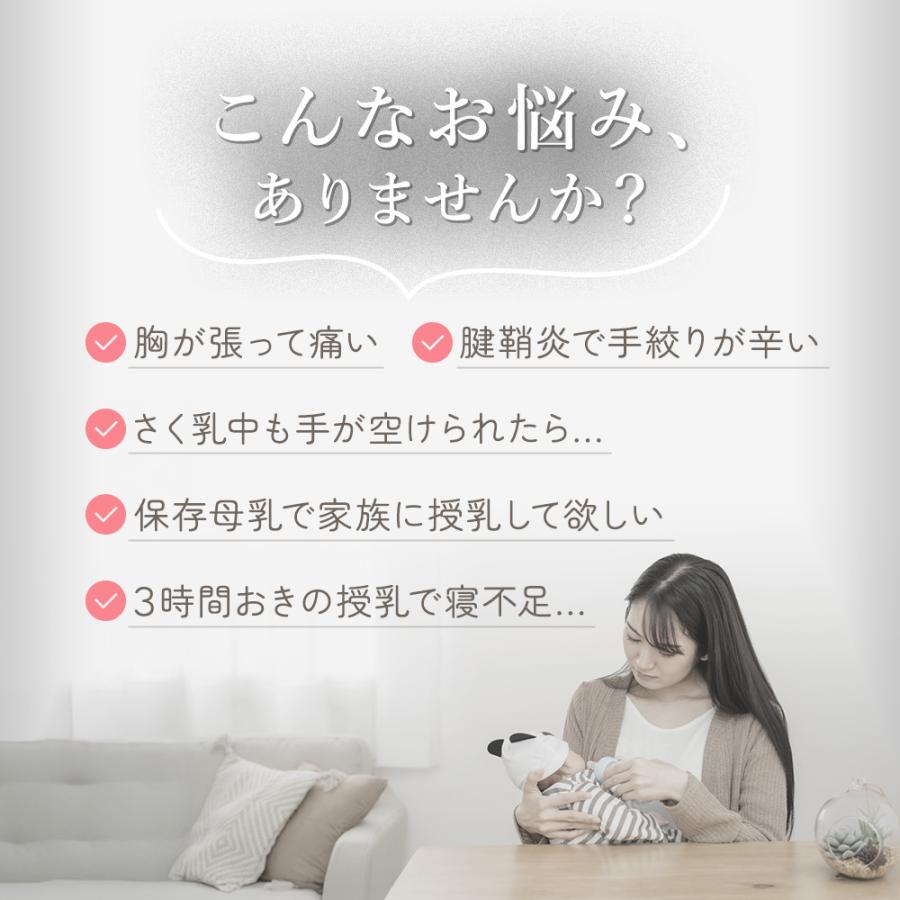 ちゃいなび（CHINAVI） 搾乳機 電動 ハンズフリー 搾乳器 自動 さく乳