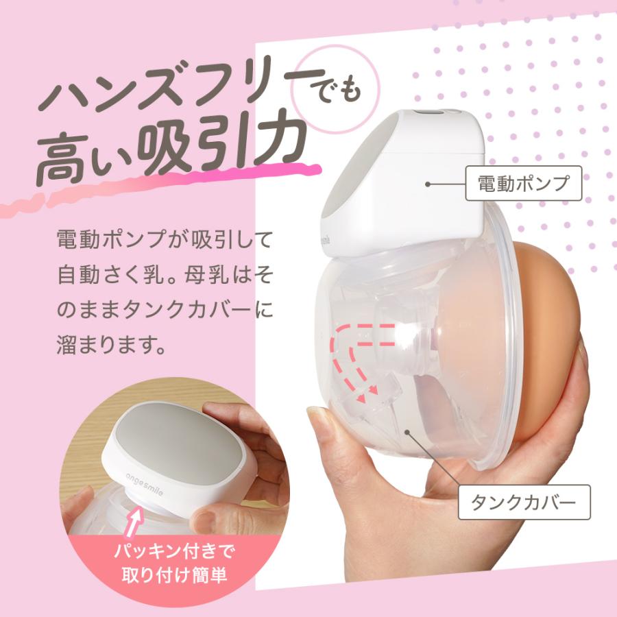 ちゃいなび（CHINAVI） 搾乳機 電動 ハンズフリー 搾乳器 自動 さく乳