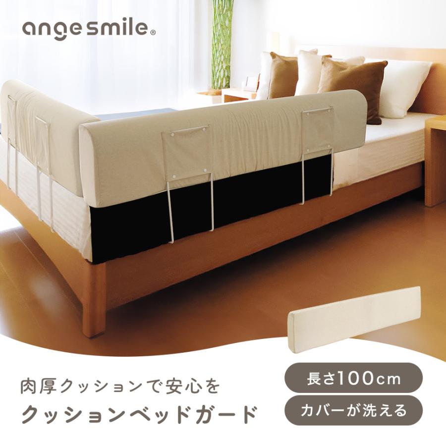 【新品】ベビーベッド　ベッドインベッド　ベッドガード　転落防止 Amazon.co.jp: LINXAS ベッドガード 転落防止 ベッド 添い寝 柵