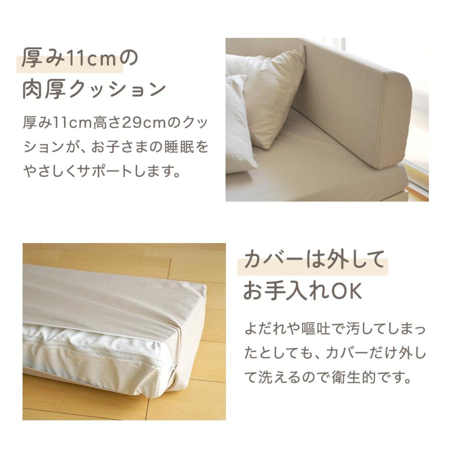 ちゃいなび（CHINAVI） ベッドガード ベッドフェンス サイドガード