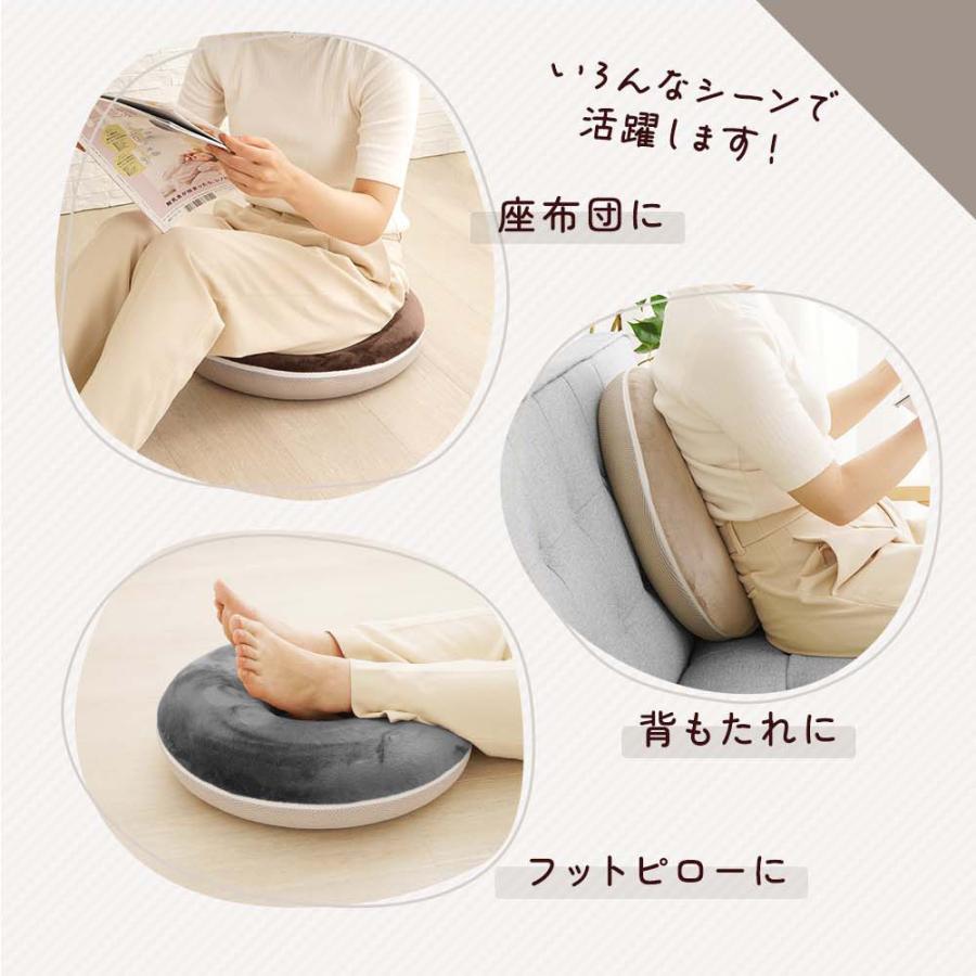 ちゃいなび 低反発 円座クッション 産後 痔 ドーナツ クッション