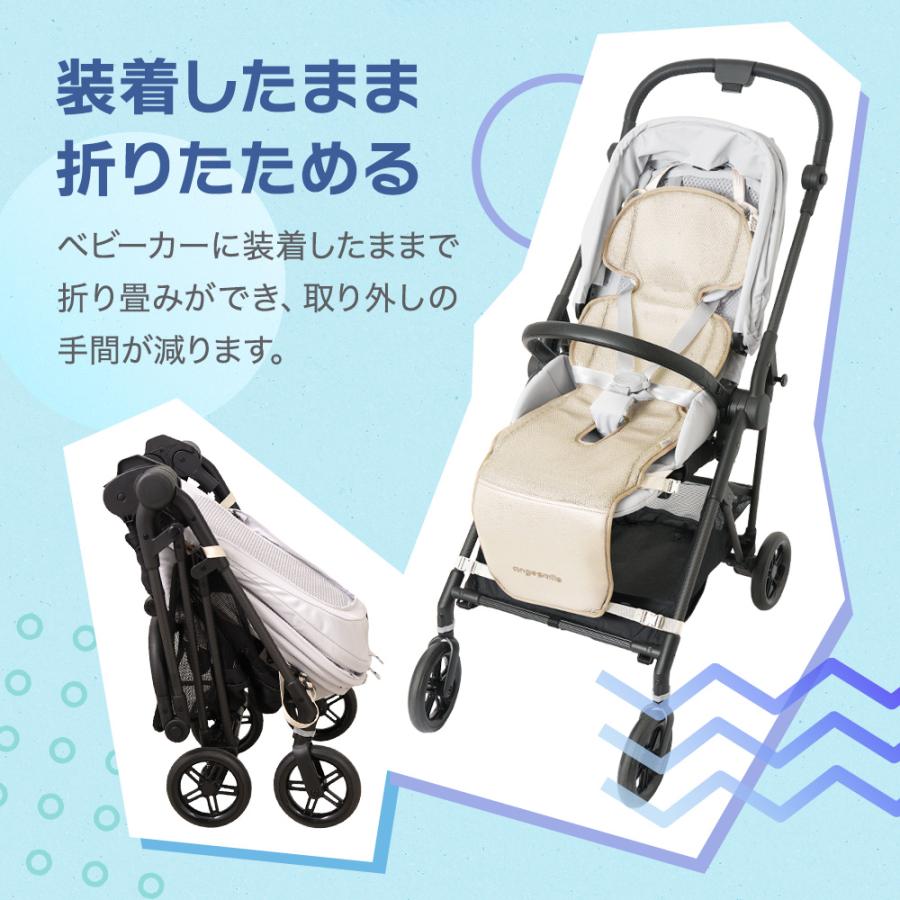ちゃいなび（CHINAVI） ファンシート 2025 ツインファン ベビーカー