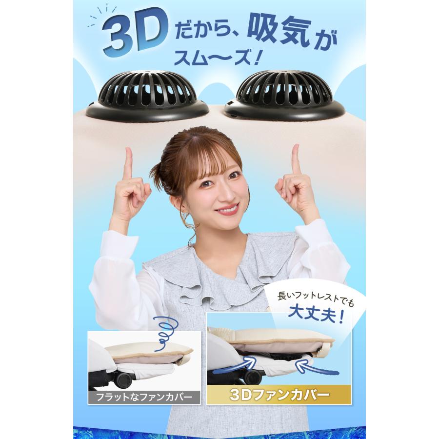 ちゃいなび（CHINAVI） ファンシート 2025 ツインファン ベビーカー