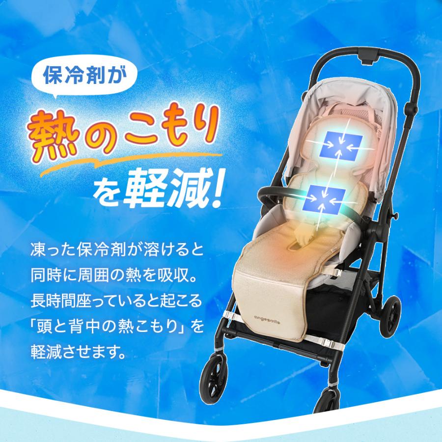 ちゃいなび（CHINAVI） ファンシート 2025 ツインファン ベビーカー