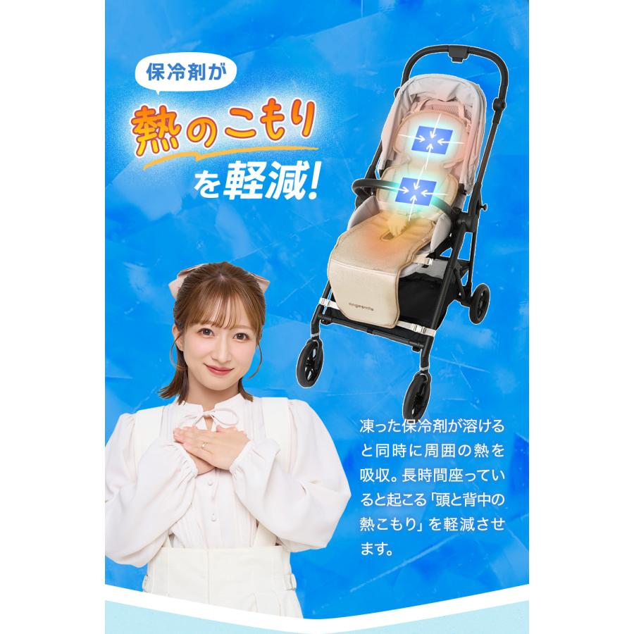 箱付き⭐︎ちゃいなび アンジュスマイル ツインファンシート 2025モデル ちゃいなび（CHINAVI） ファンシート 2025 ツインファン ベビーカー
