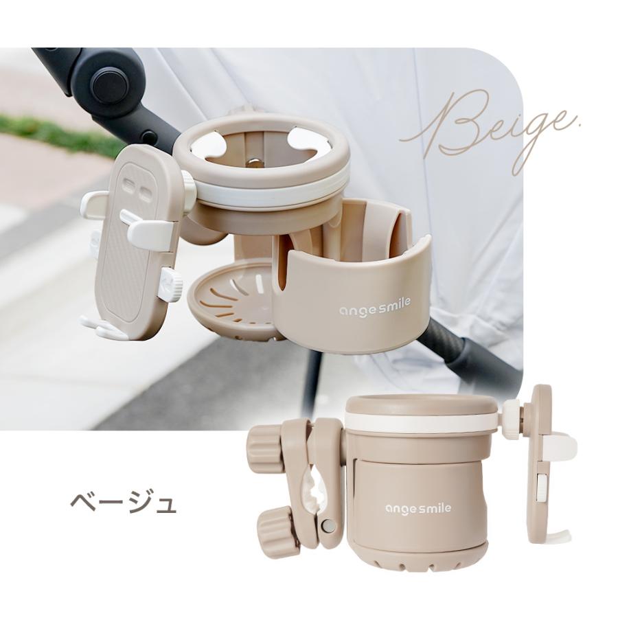 ベージュ 折りたたみ式 ベビーカー カップホルダー付き 80002289_01.jpg