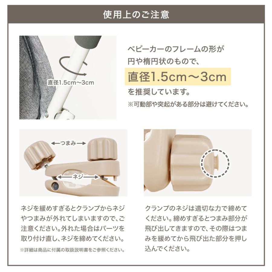 joie　ベビーカー（取扱説明書、ドリンクホルダー付） ちゃいなび（CHINAVI） ベビーカー用 ドリンクホルダー スマホスタンド
