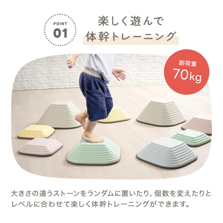 ちゃいなび（CHINAVI） バランスストーン スクエア 11個セット キッズ 