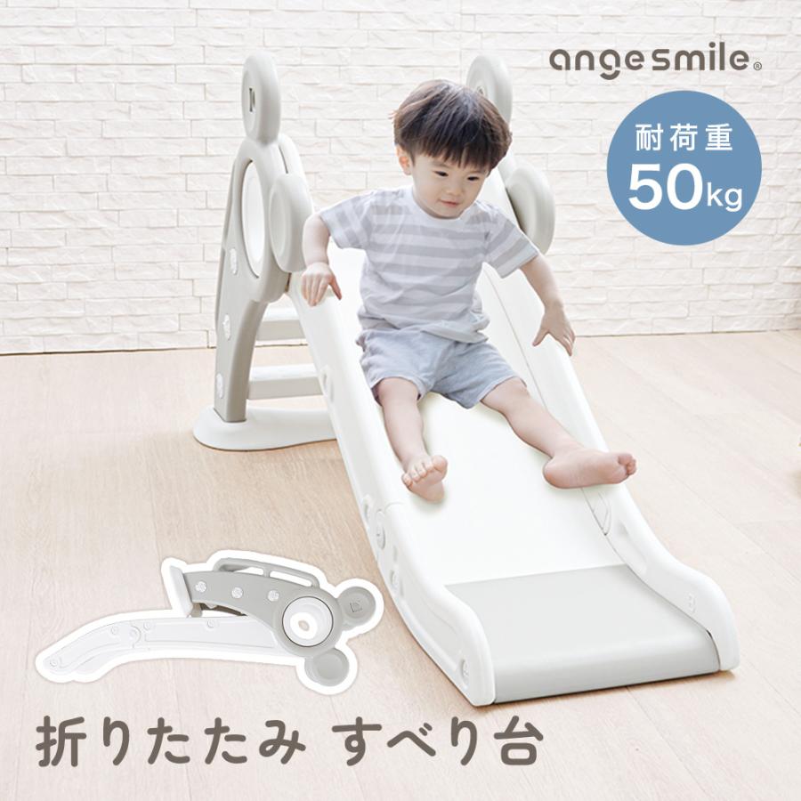 ちゃいなび（CHINAVI） 折りたたみ すべり台 滑り台 クリスマス