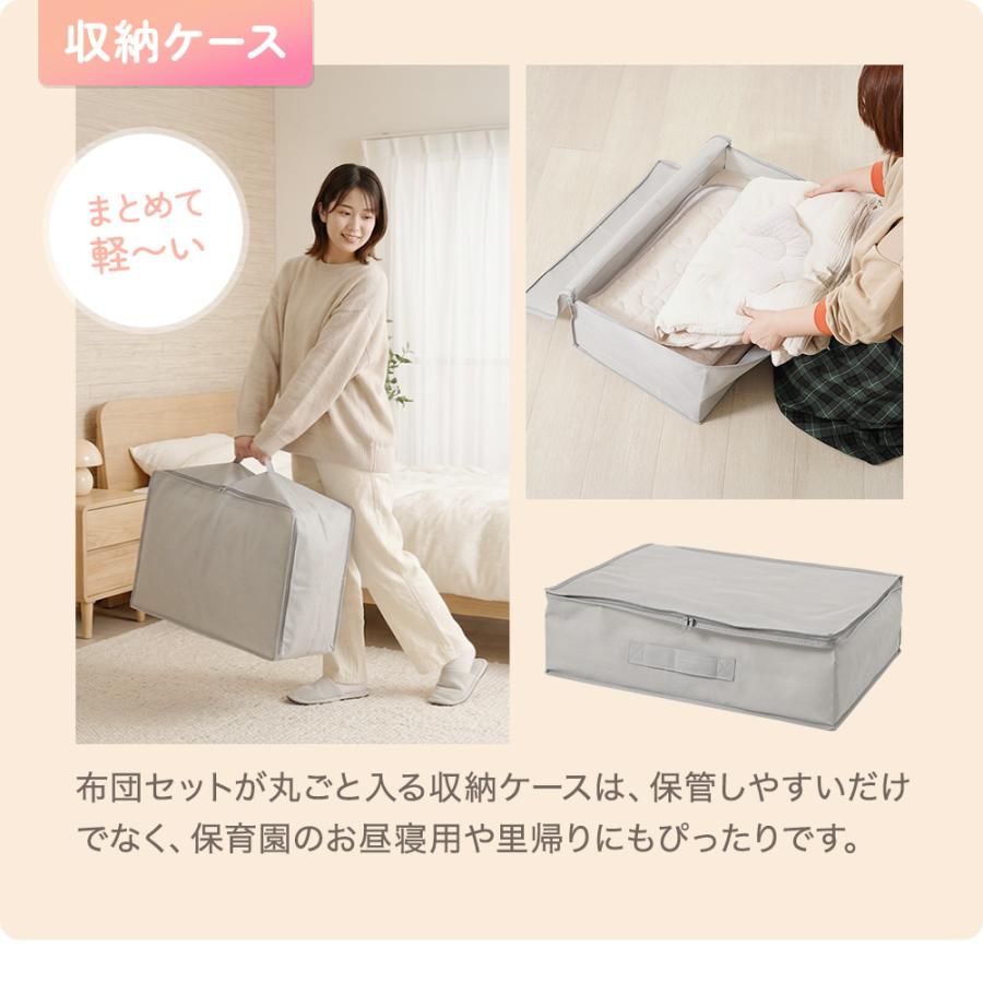 ちゃいなび（CHINAVI） ベビー布団 セット ミニサイズ ミニ布団 洗える