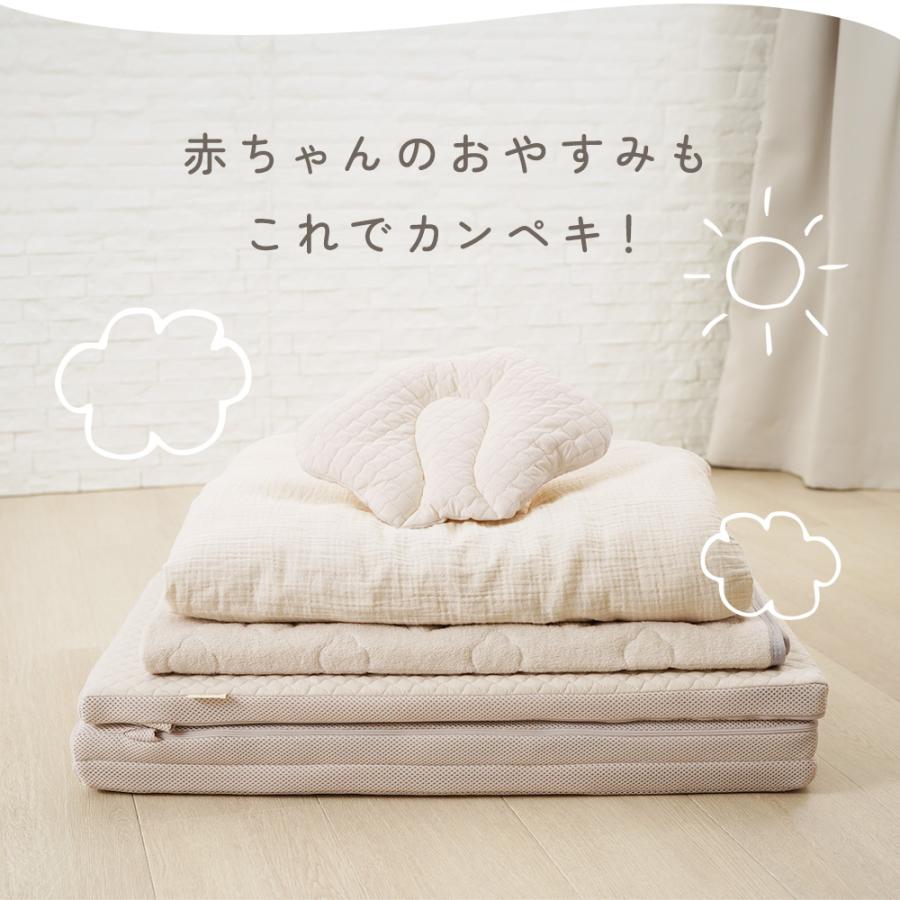 日本製　 エアファイバーベビー布団セット 70cm x 120cm ちゃいなび（CHINAVI） ベビー布団 セット ミニサイズ ミニ布団 洗える