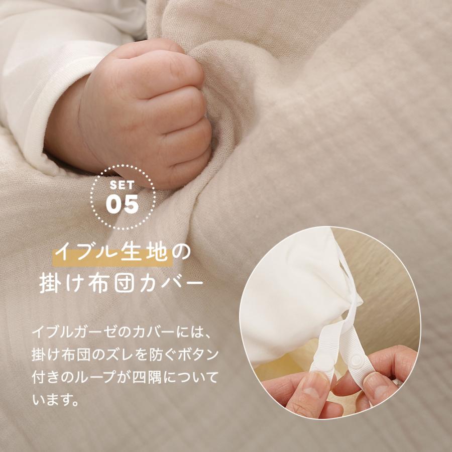 ちゃいなび（CHINAVI） ベビー布団 セット ミニサイズ ミニ布団 洗える