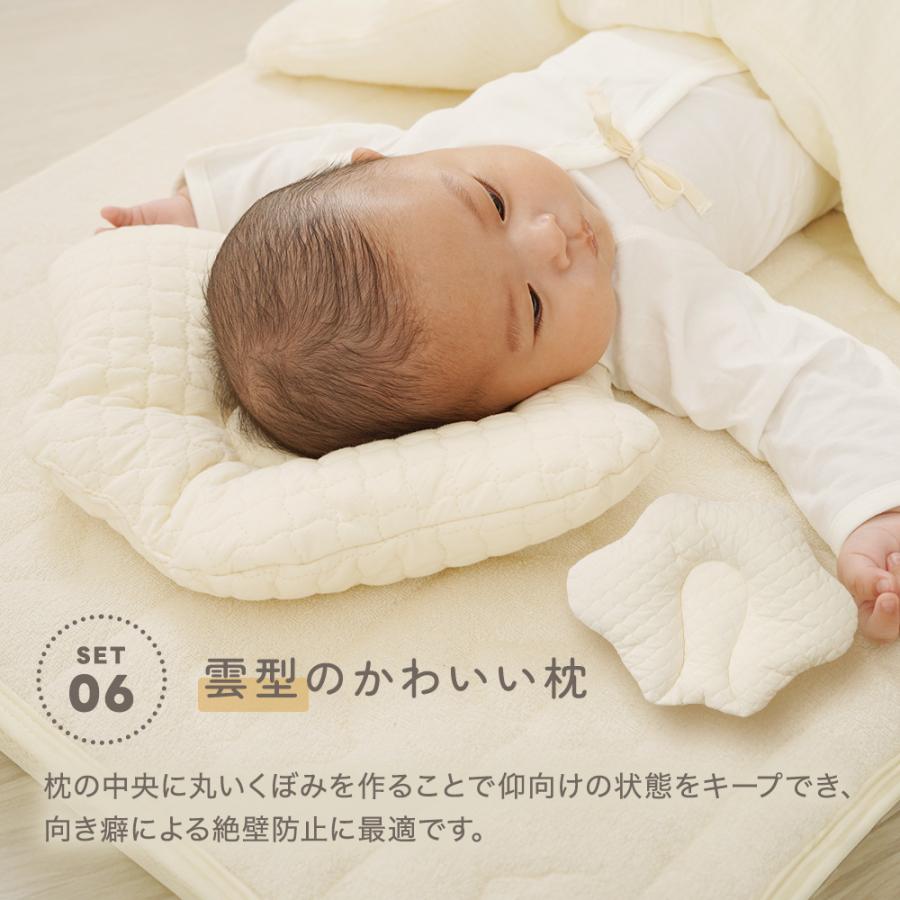 ちゃいなび（CHINAVI） ベビー布団 セット ミニサイズ ミニ布団 洗える