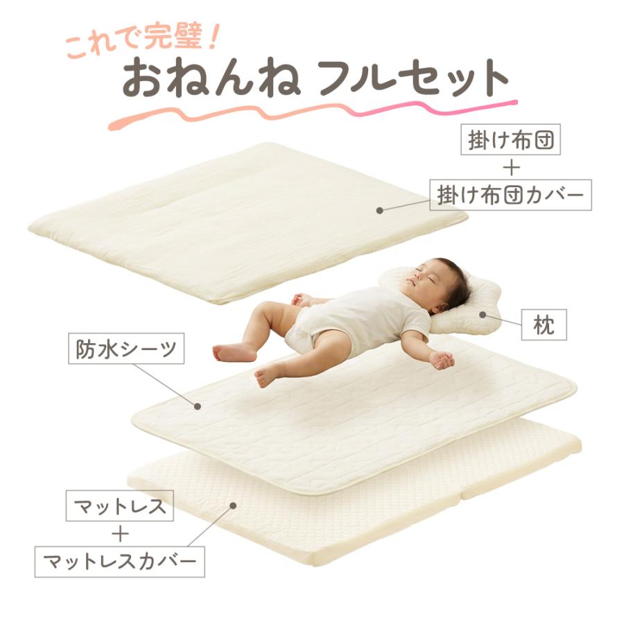ちゃいなび（CHINAVI） ベビー布団 セット ミニサイズ ミニ布団 洗える