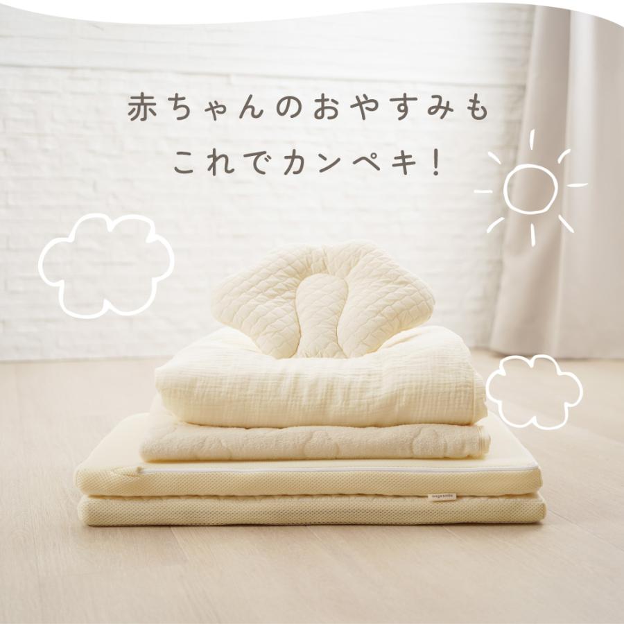 ちゃいなび（CHINAVI） ベビー布団 セット ミニサイズ ミニ布団 洗える