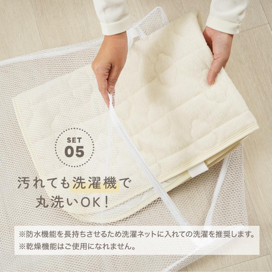 ちゃいなび（CHINAVI） 防水シーツ おねしょシーツ コット