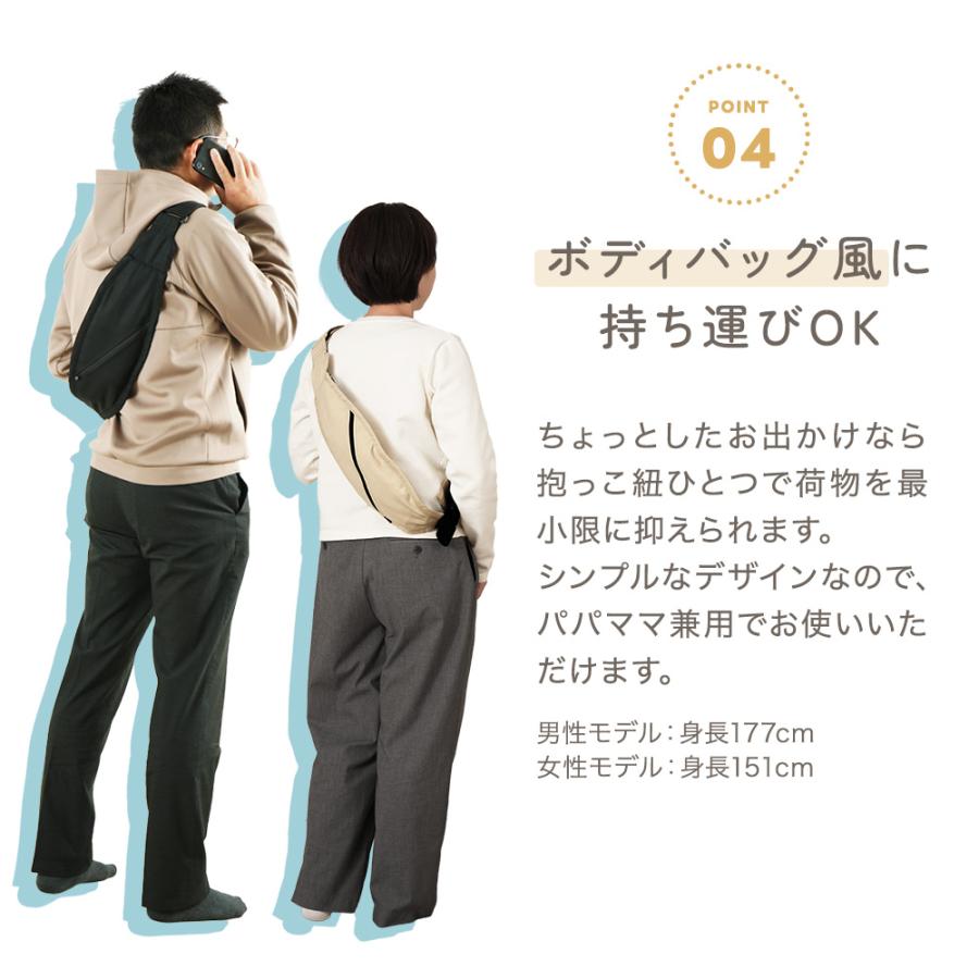 ちゃいなび（CHINAVI） セカンド 抱っこ紐 ベビー スリング