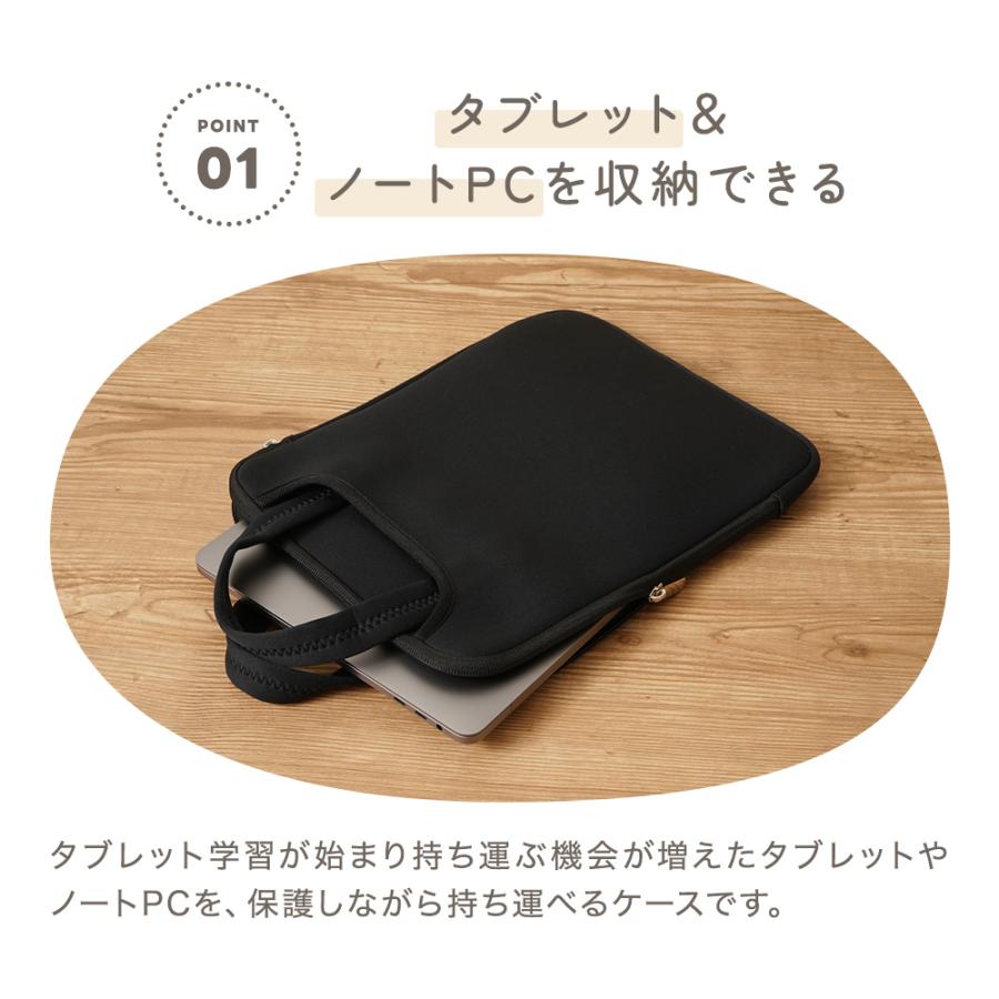 ちゃいなび（CHINAVI） タブレットケース 13インチ 13inch 持ち手