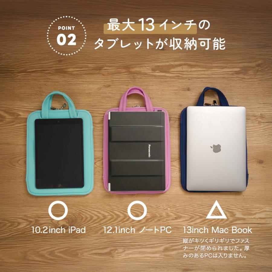 ちゃいなび（CHINAVI） タブレットケース 13インチ 13inch 持ち手