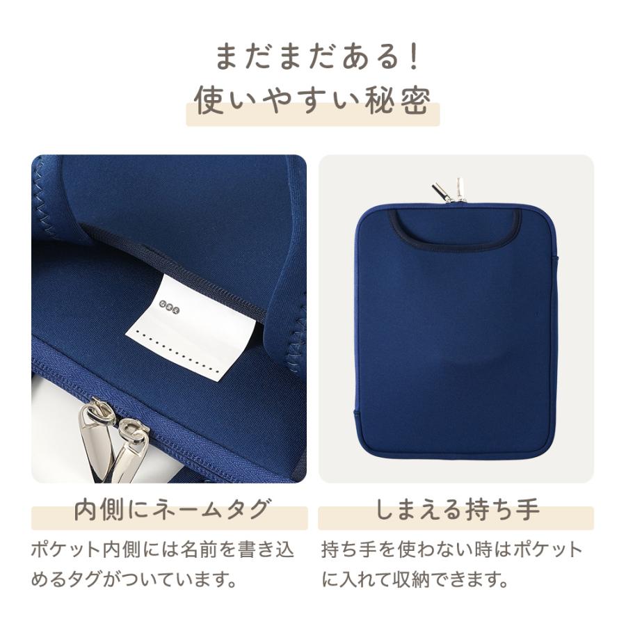 ちゃいなび（CHINAVI） タブレットケース 13インチ 13inch 持ち手
