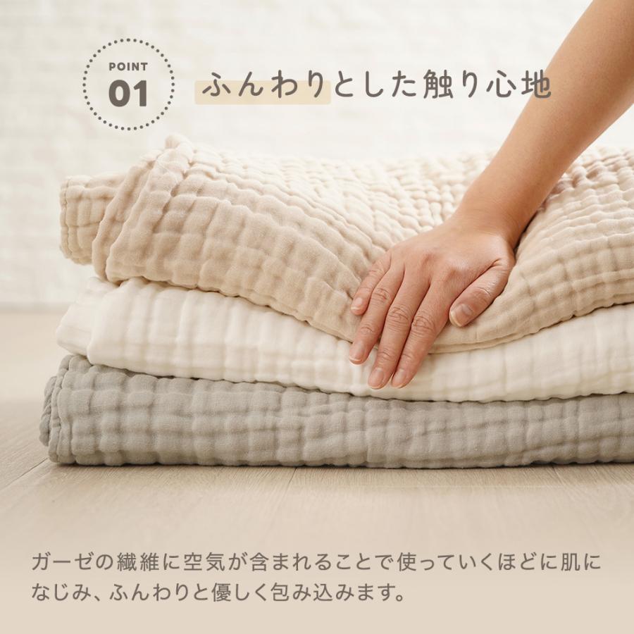 イブル ガーゼケット シングル サイズ 6重 ガーゼ 綿100％ 約140cm