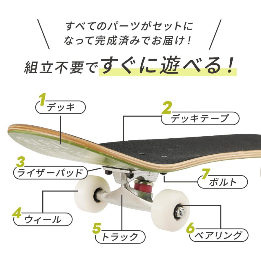 ちゃいなび（CHINAVI） スケートボード スケボー キッズ 子ども 初心者
