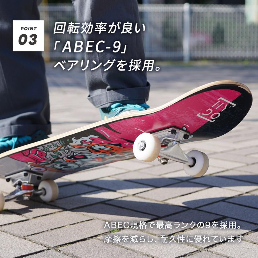 ちゃいなび（CHINAVI） スケートボード スケボー キッズ 子ども 初心者
