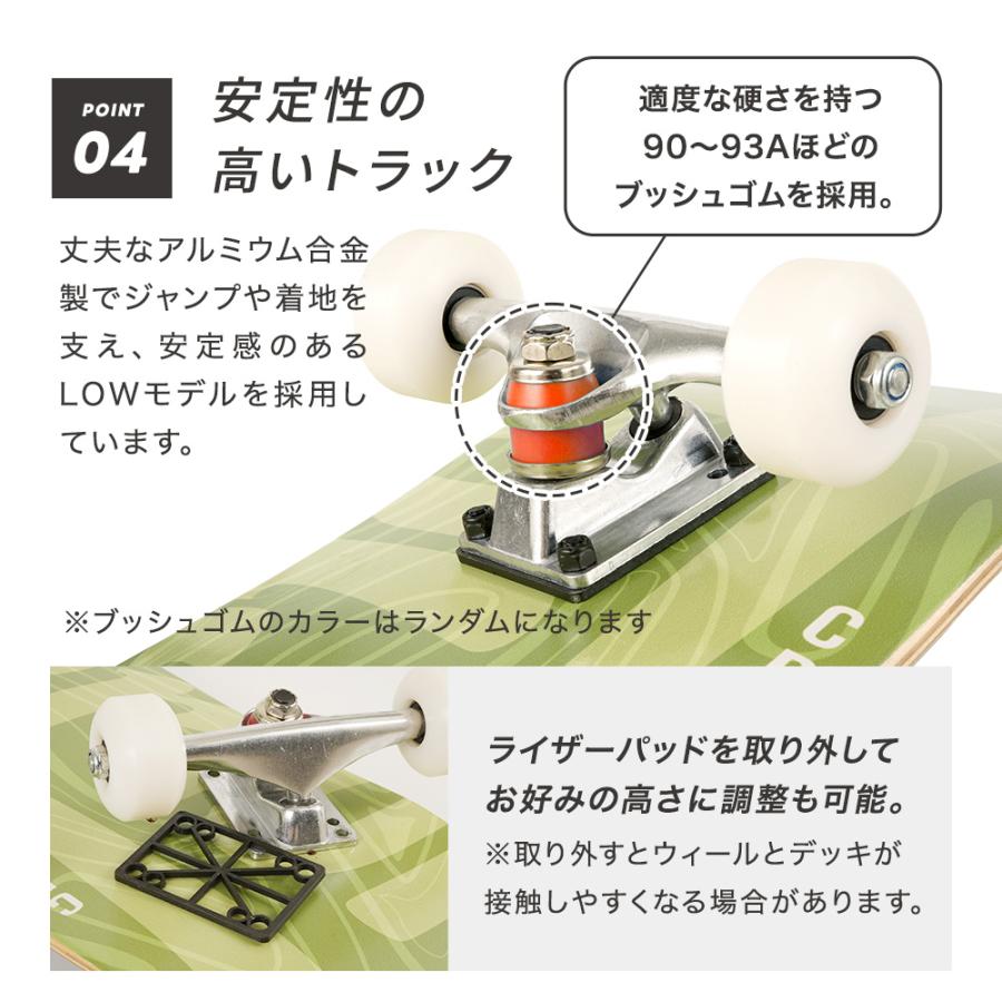 ちゃいなび（CHINAVI） スケートボード スケボー キッズ 子ども 初心者