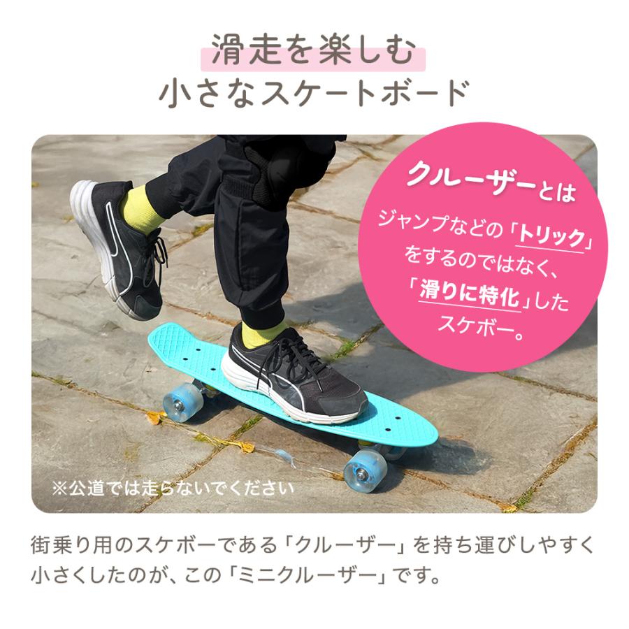 ちゃいなび（CHINAVI） スケートボード ミニクルーザー スケボー