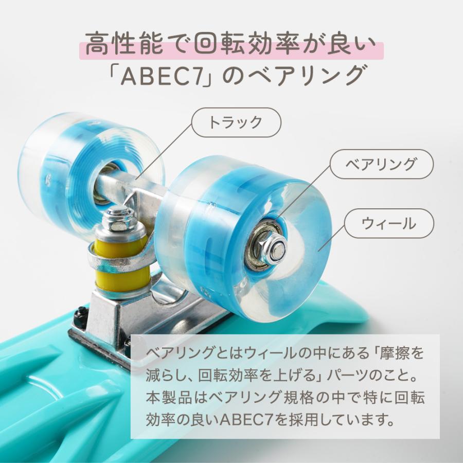 ちゃいなび（CHINAVI） スケートボード ミニクルーザー スケボー