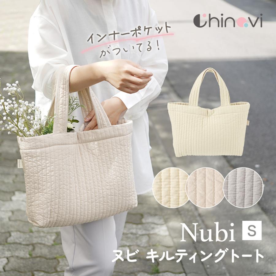 ヌビバッグ トートバッグ Sサイズ レディース 洗える バッグ 軽量 軽い