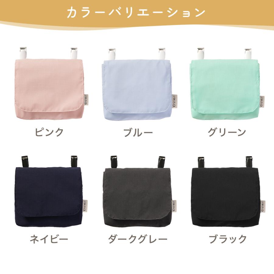ちゃいなび（CHINAVI） 移動ポケット かわいい クリップ 女の子 男の子