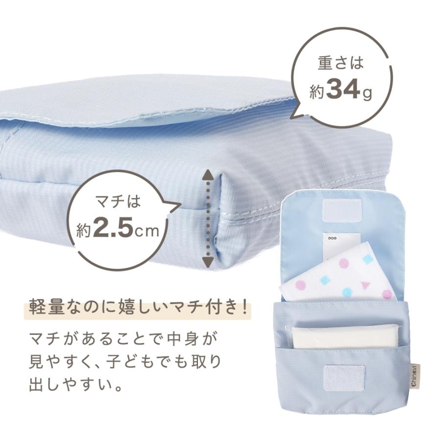 ちゃいなび（CHINAVI） 移動ポケット かわいい クリップ 女の子 男の子