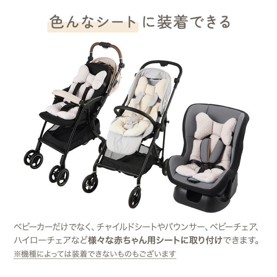 ちゃいなび（CHINAVI） 一部予約販売 ベビーカー クッション 厚め