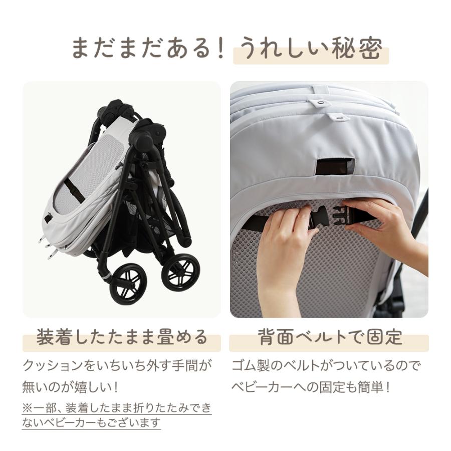 ちゃいなび（CHINAVI） 一部予約販売 ベビーカー クッション 厚め 