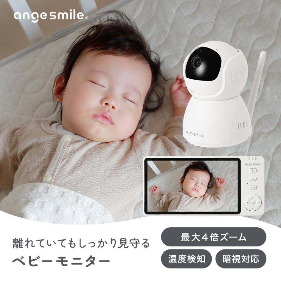 BabyGoo ベビーモニター 見守りカメラ モニター付き wifi不要 楽天市場】【楽天1位】ベビーモニター 見守りカメラ モニター