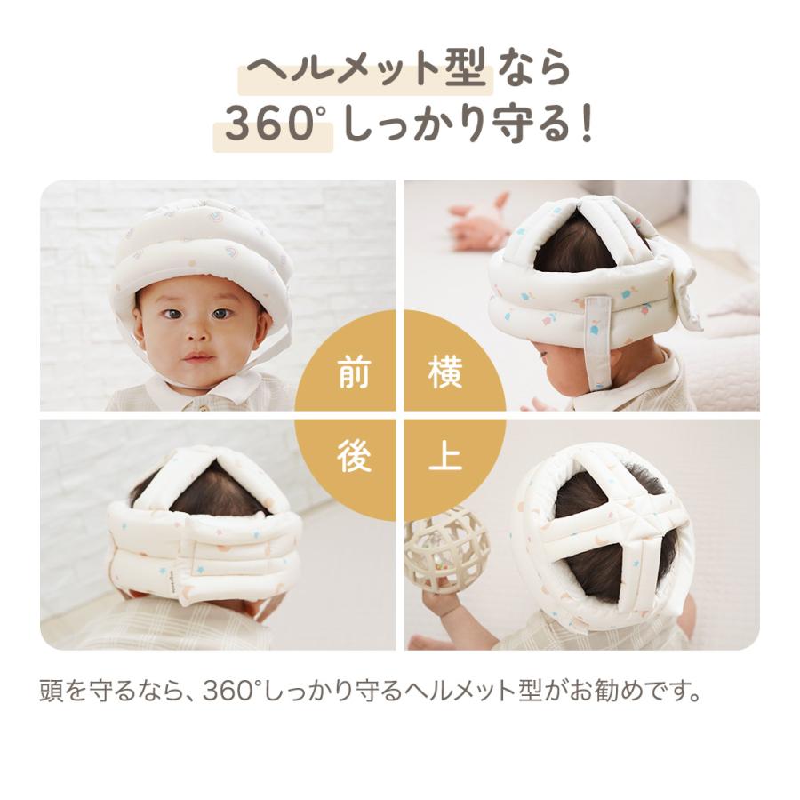 エルゴベビー・セーフティクッション・ベビーヘルメット【3点セット】 ちゃいなび（CHINAVI） ベビーヘルメット セーフティーヘルメット 頭