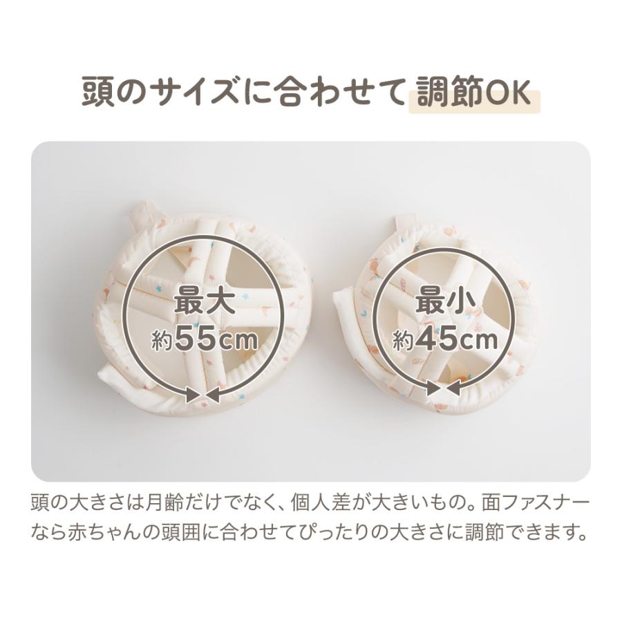 ちゃいなび（CHINAVI） ベビーヘルメット セーフティーヘルメット 頭