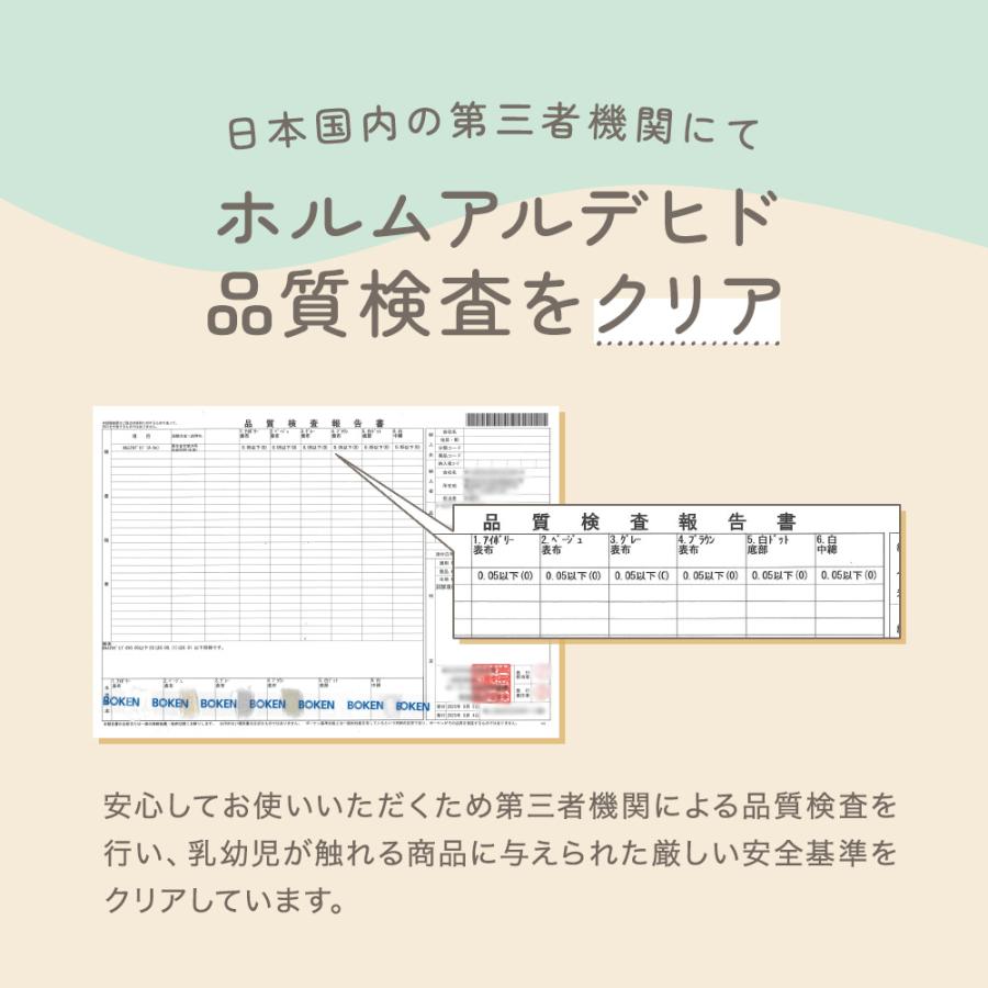 シームレスプレイマット専用 カバー 200×140cm イブル 綿100％ 赤ちゃん ベビー 四隅ゴム 敷パッド 滑り止め ベビーマット 洗濯 洗える 出産祝いの画像
