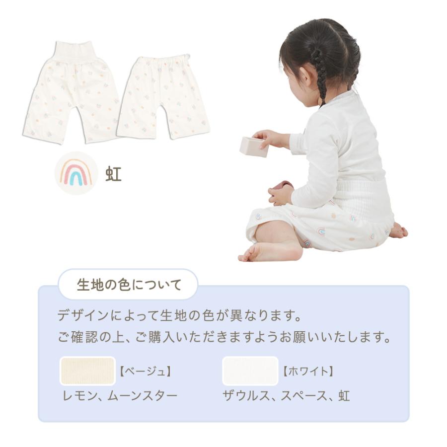 ちゃいなび（CHINAVI） おねむう おねしょ ズボン 防水 パンツ