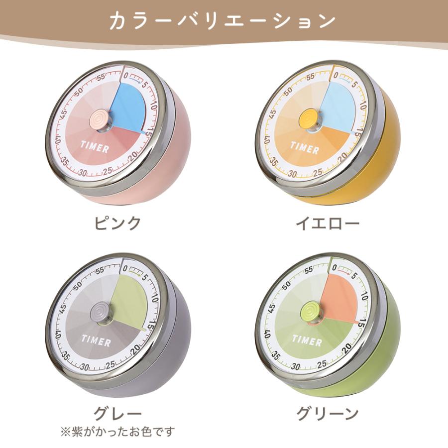 学習タイマー 電池不要 ビジュアルタイマー 勉強タイマー リビング学習 子ども 子供 こども キッズ 幼児 小学生 ゲーム キッチンタイマー 宿題 ちゃいなび |  | 15