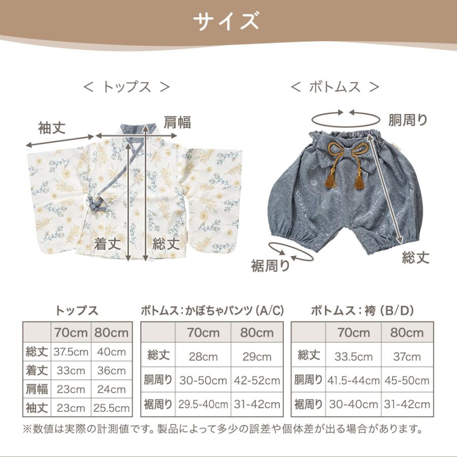 ベビー 袴 2ピース 女の子 男の子 七五三 お正月 お食い初め 初節句