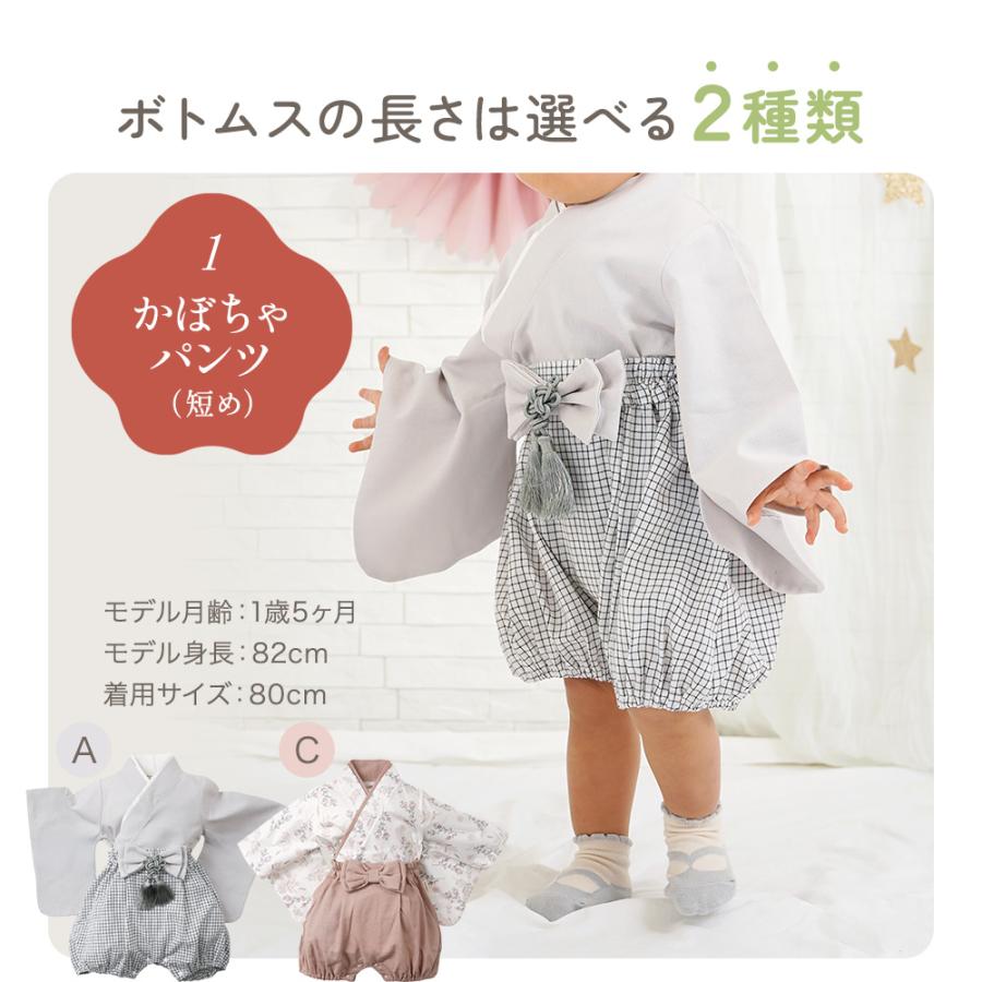 ベビー 袴 2ピース 女の子 男の子 七五三 お正月 お食い初め 初節句