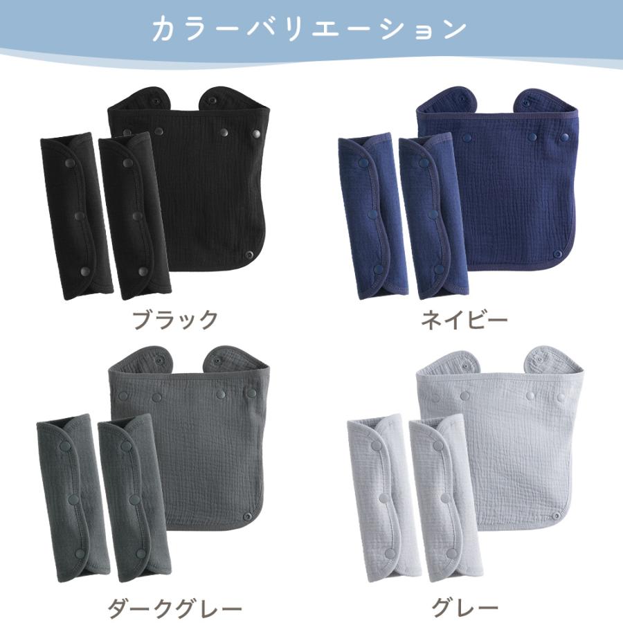 抱っこ紐 よだれカバー よだれパッド ベルトカバー 抱っこ紐カバー