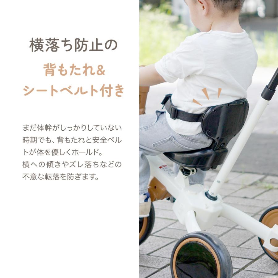 一部予約販売 三輪車 手押し棒付き のりかえ三輪車 4way 腰ベルト