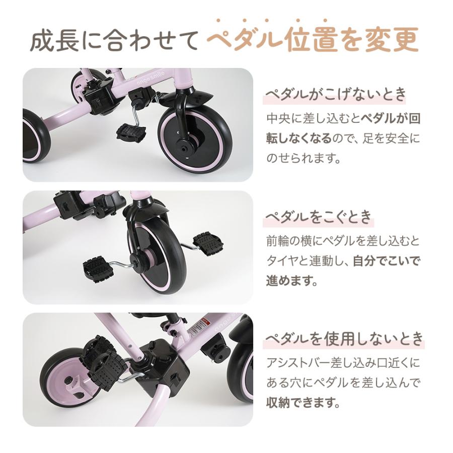 三輪車 手押し棒付き のりかえ三輪車 4way 腰ベルト キックバイク