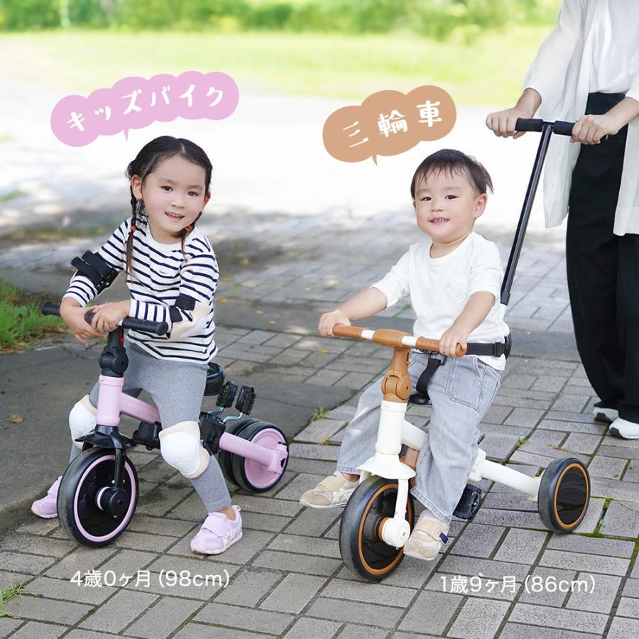 三輪車 手押し棒付き のりかえ三輪車 4way 腰ベルト キックバイク