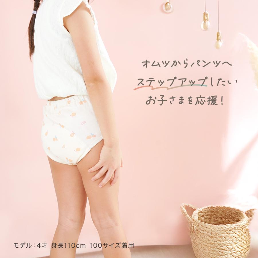 トレーニングパンツ おねむう おねむぅパンツ 防水 おねしょ 3枚セット